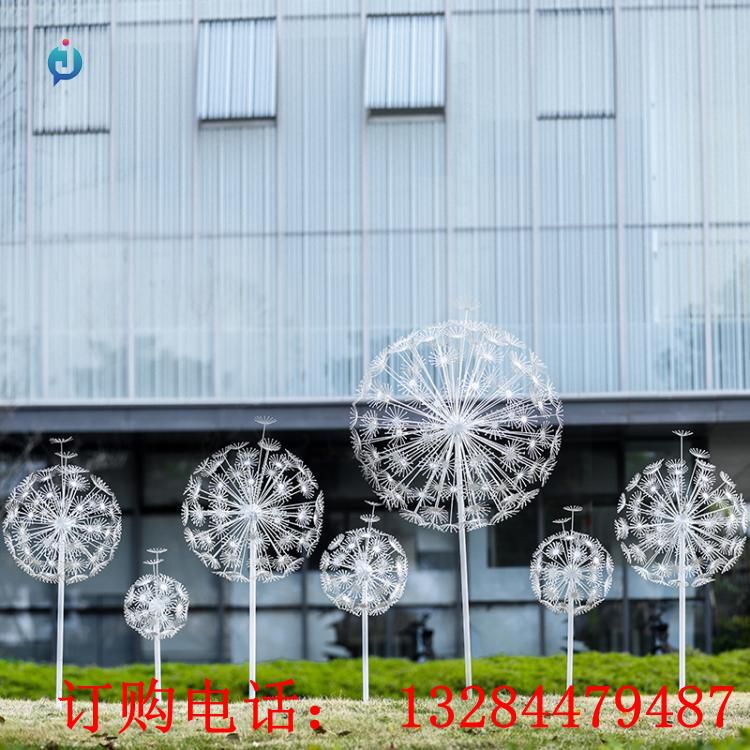 不銹鋼蒲公英雕塑