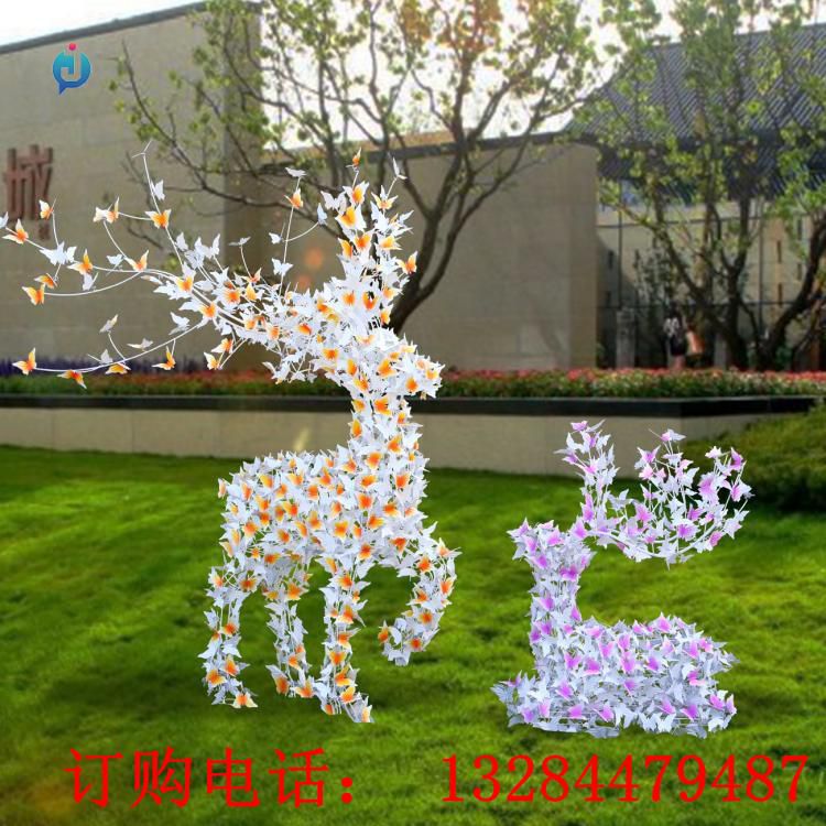 不銹鋼蝴蝶鹿雕塑