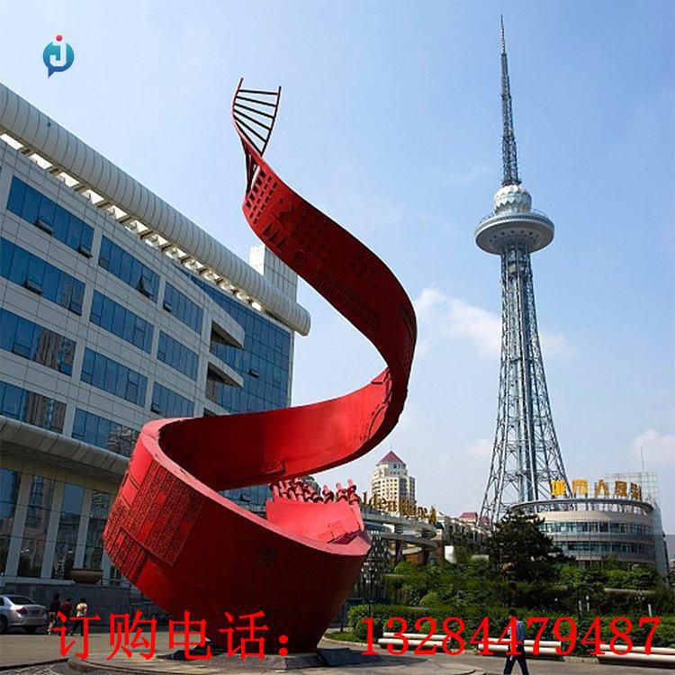 不銹鋼紅色飄帶雕塑