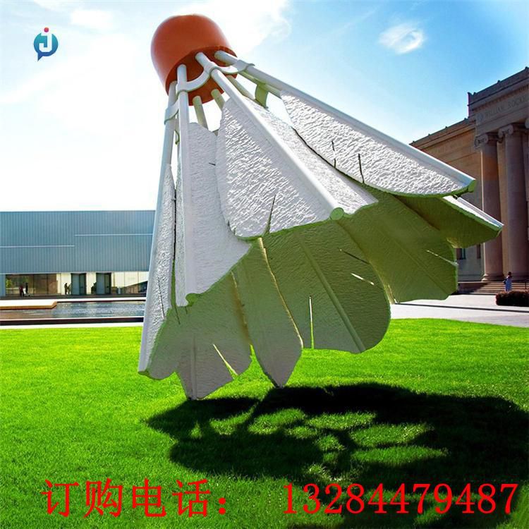 大型不銹鋼羽毛球雕塑