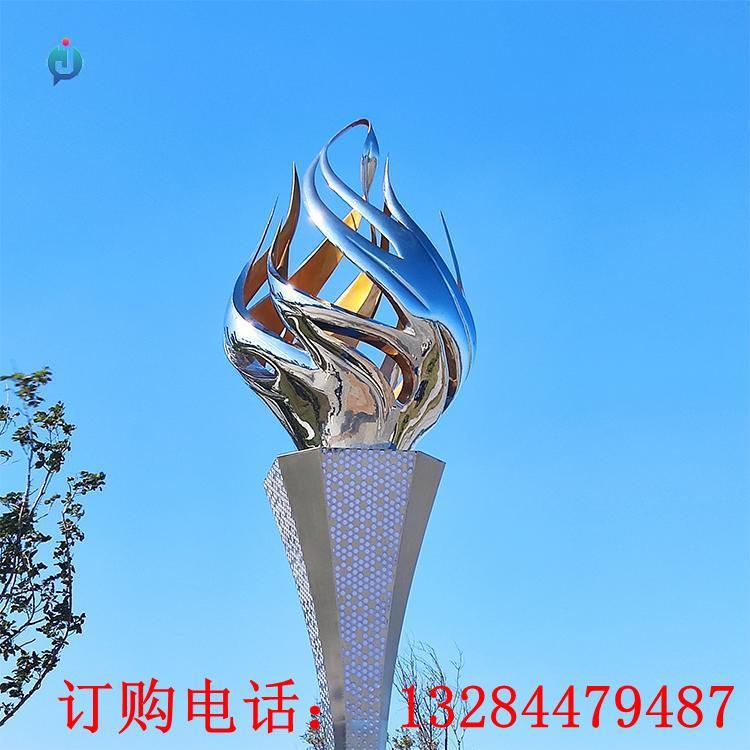 不銹鋼火焰雕塑