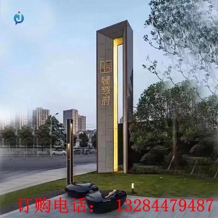 不銹鋼小區(qū)精神堡壘雕塑