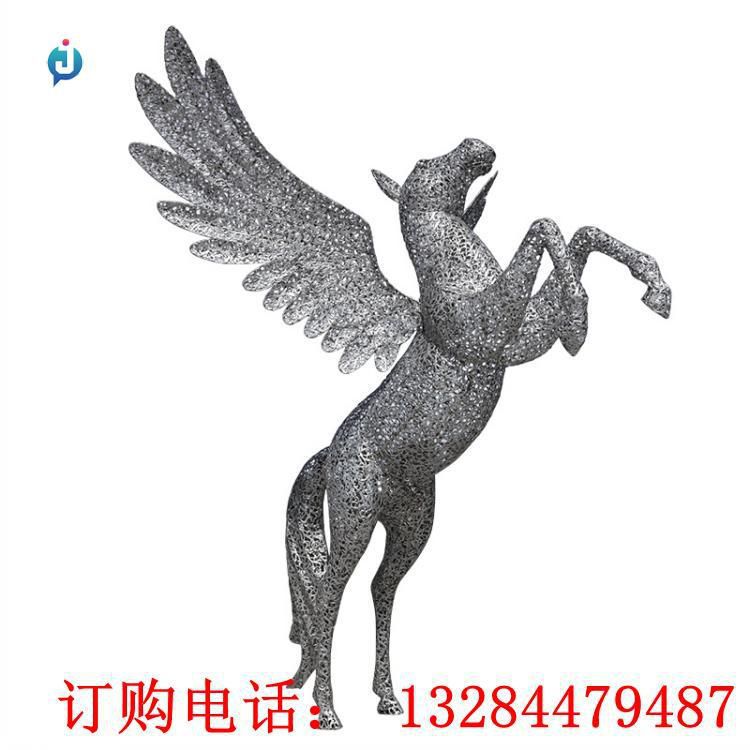 不銹鋼鏤空飛馬雕塑