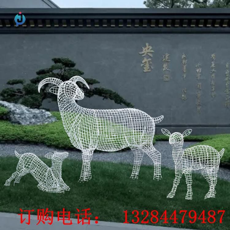 不銹鋼鏤空山羊雕塑