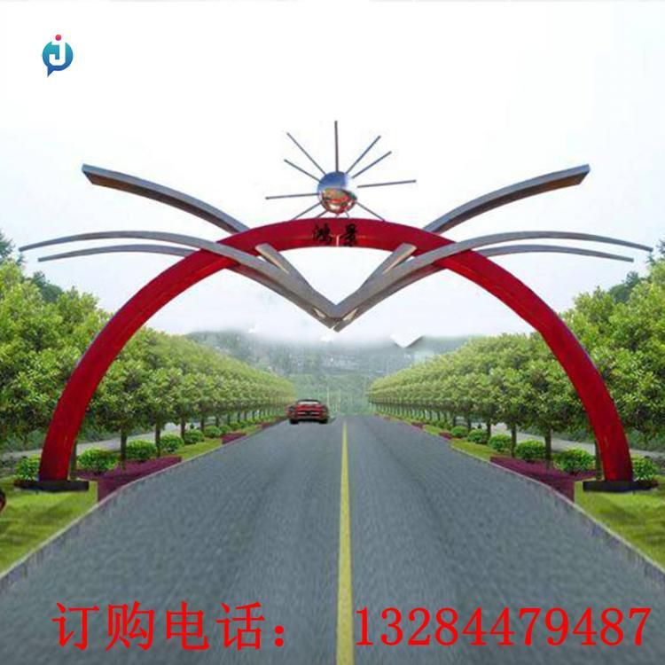 不銹鋼牌樓雕塑