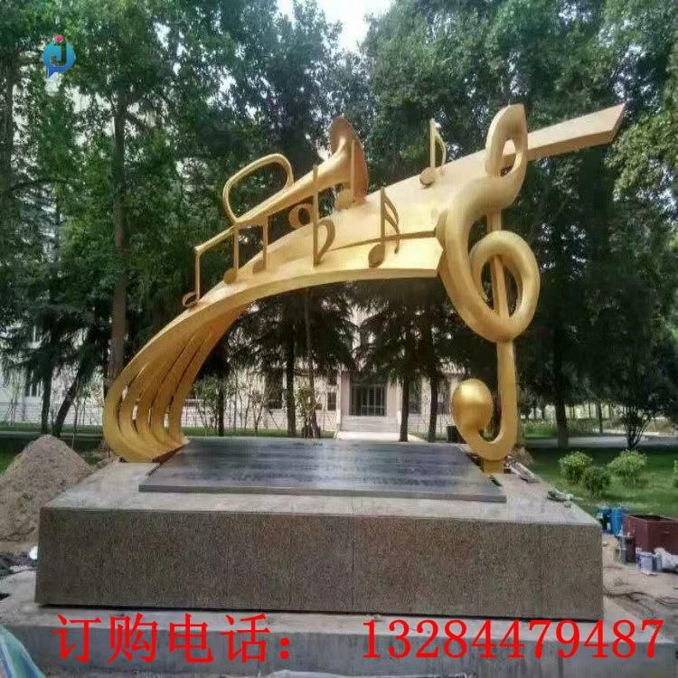 不銹鋼音符雕塑