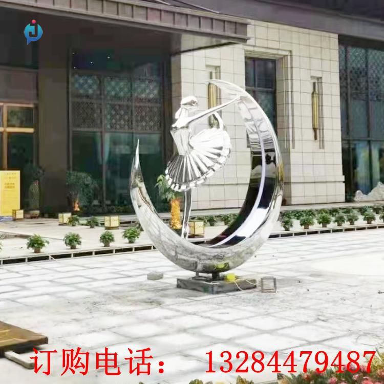 不銹鋼月亮人物跳舞雕塑