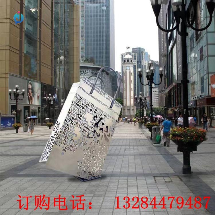不銹鋼鏤空購物袋雕塑