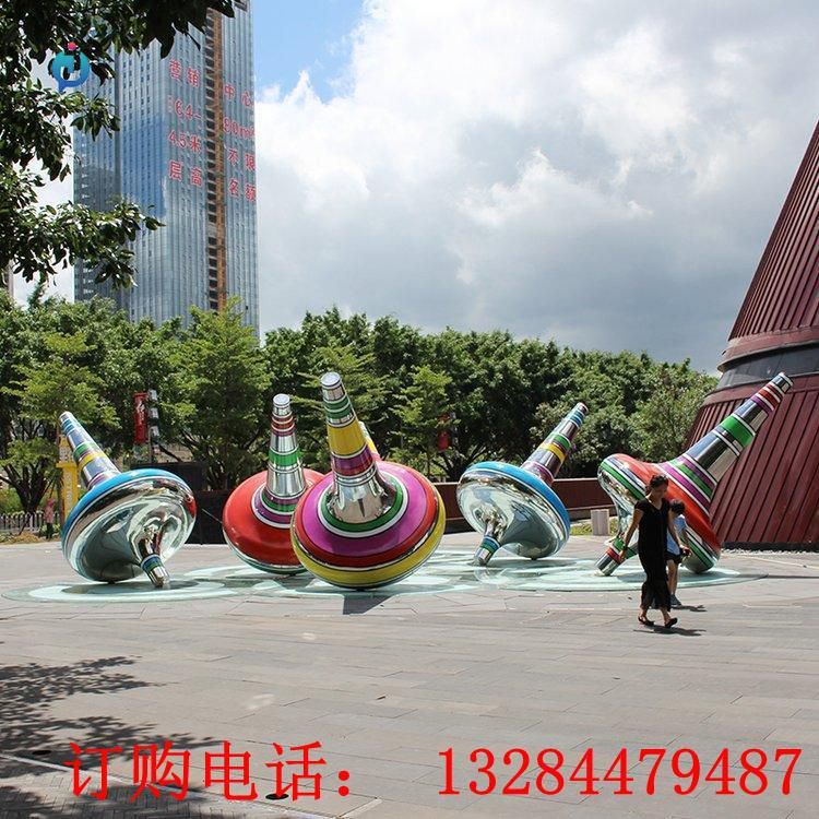 不銹鋼彩繪陀螺雕塑