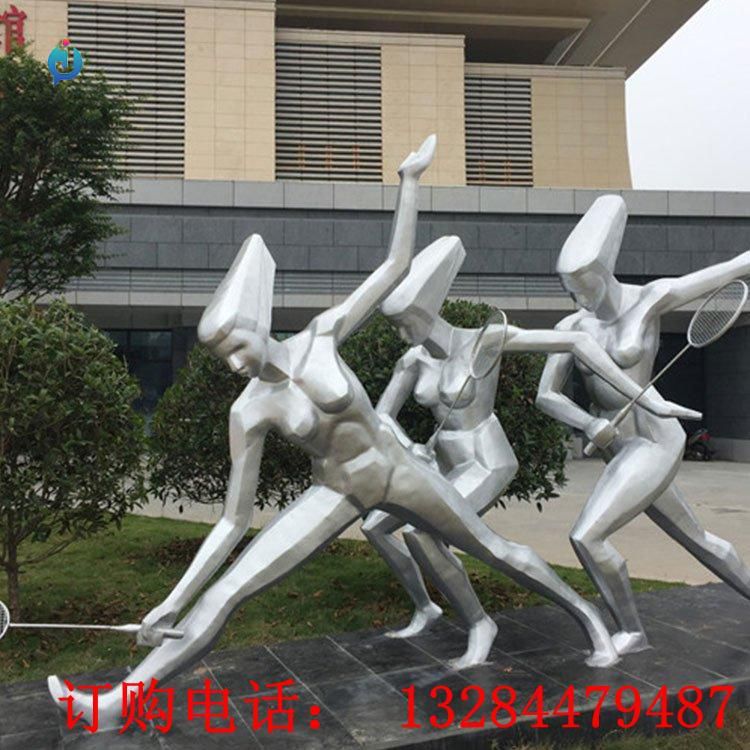 不銹鋼人物打羽毛球雕塑