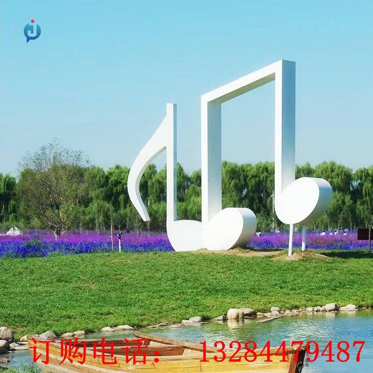 大型不銹鋼音符雕塑