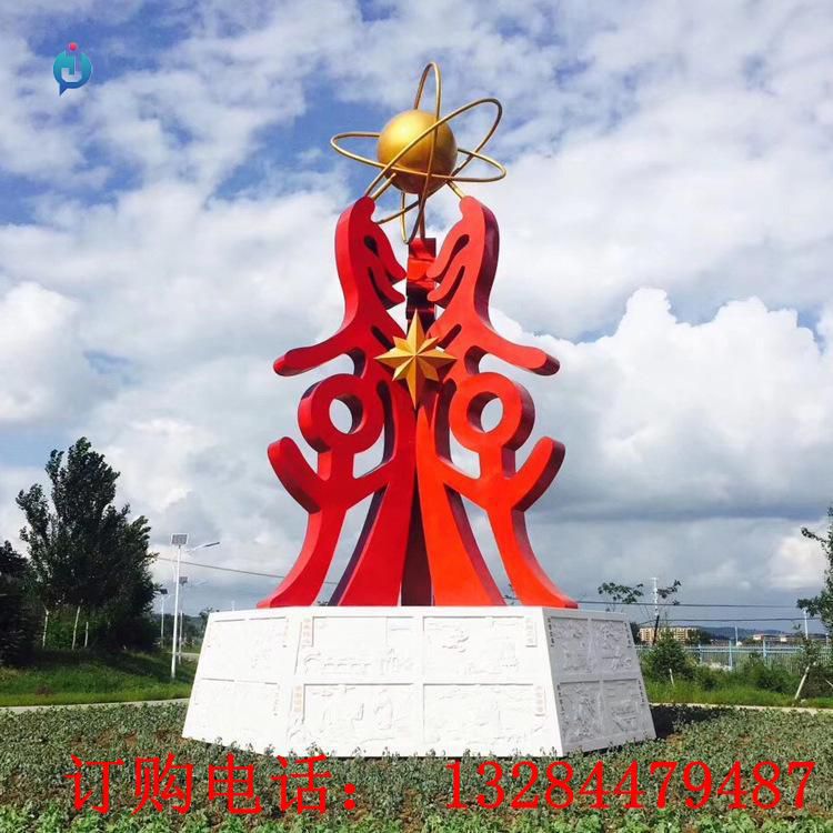 大型不銹鋼太陽(yáng)雕塑