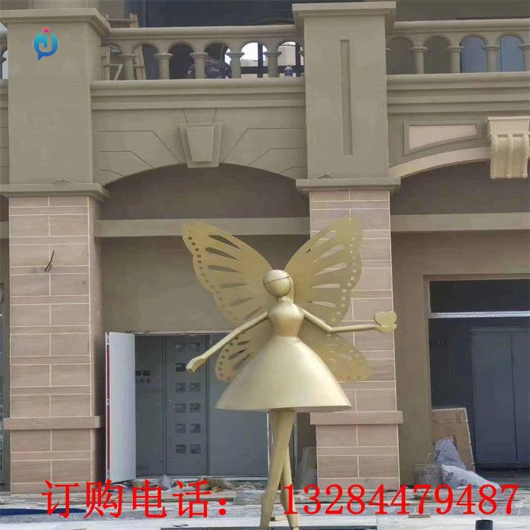 不銹鋼蝴蝶仙子雕塑
