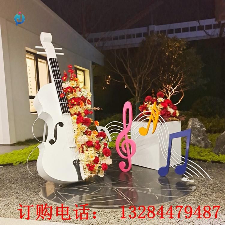 不銹鋼提琴花架雕塑