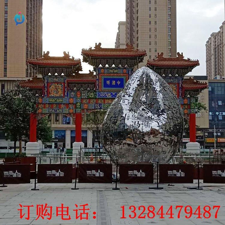 不銹鋼鏤空百家姓雕塑