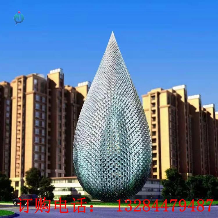 大型不銹鋼發(fā)光水滴雕塑