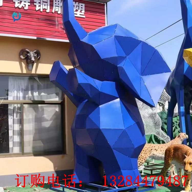 不銹鋼幾何大象雕塑