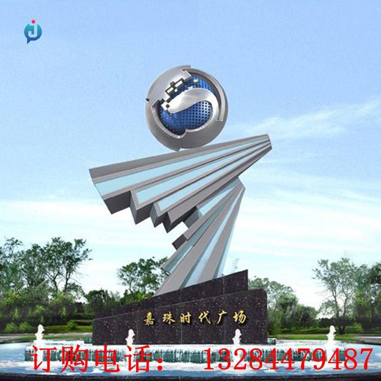 大型不銹鋼地球儀雕塑