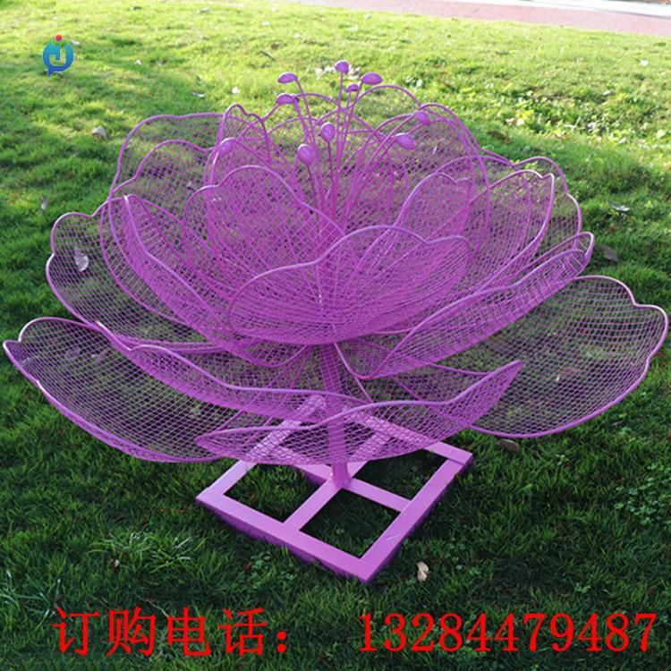 不銹鋼紫色鏤空花朵雕塑