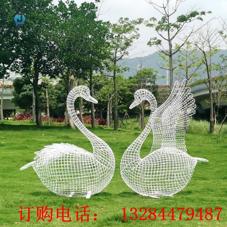 不銹鋼鏤空天鵝雕塑