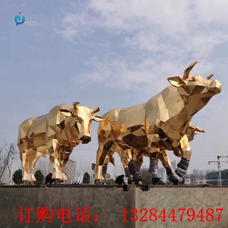 不銹鋼切面金牛雕塑