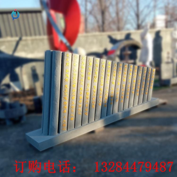 不銹鋼書卷雕塑