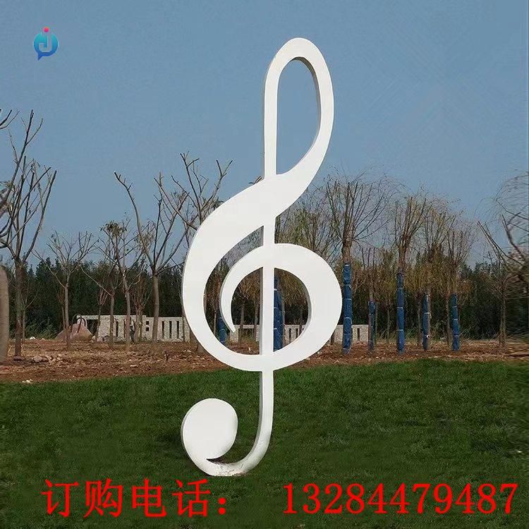 不銹鋼音符雕塑