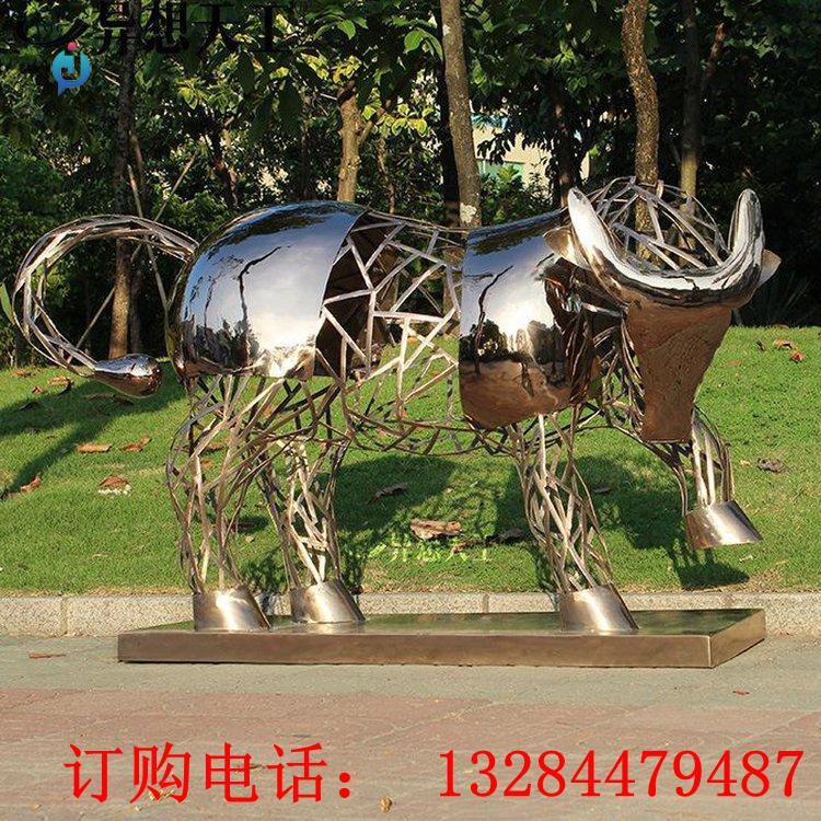 不銹鋼鏤空抽象牛雕塑