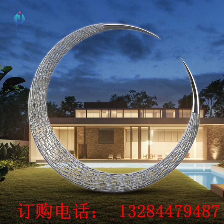 不銹鋼鏤空月亮雕塑