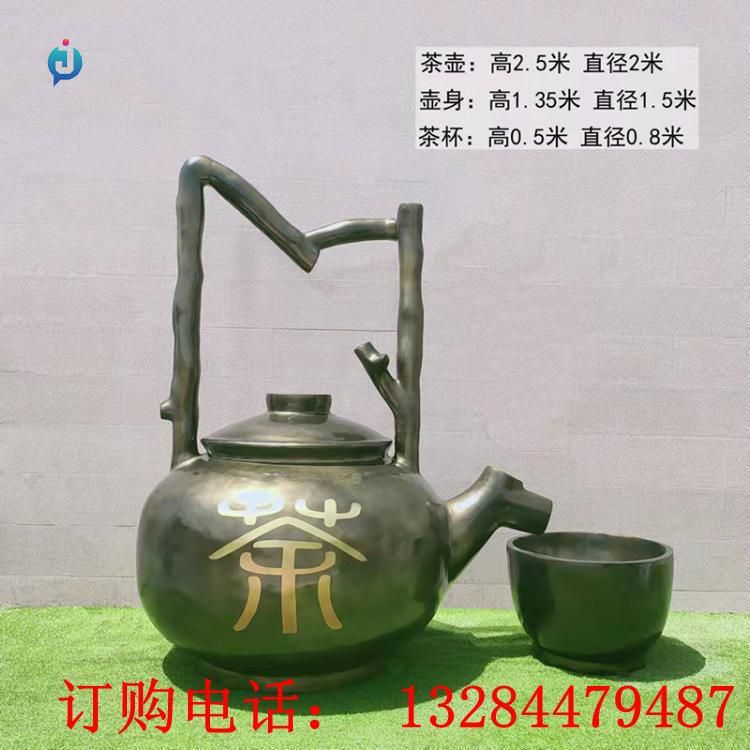 不銹鋼流水茶壺雕塑