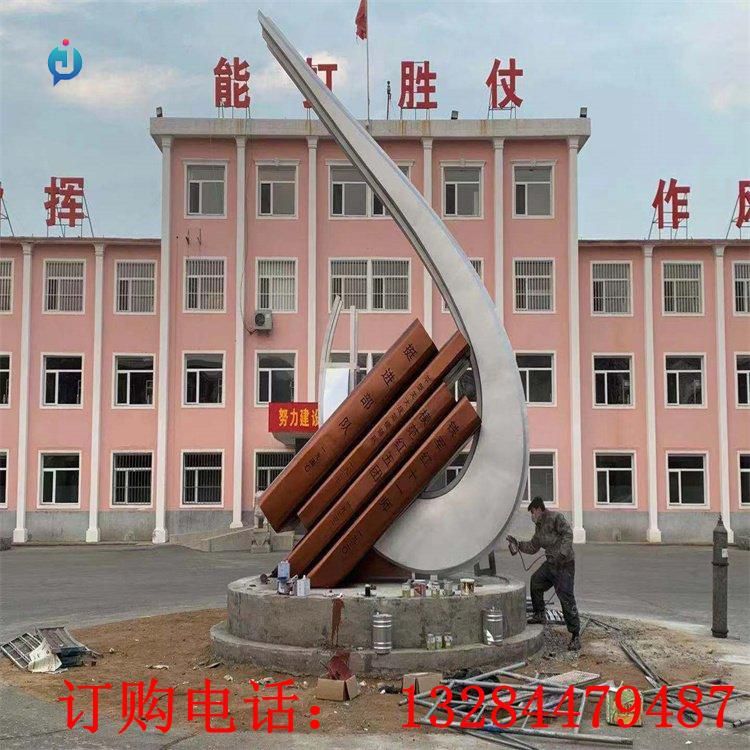 不銹鋼書本校園雕塑