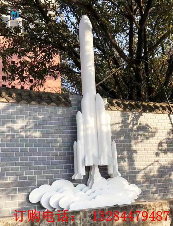 不銹鋼火箭雕塑