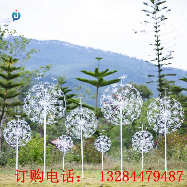 不銹鋼蒲公英雕塑