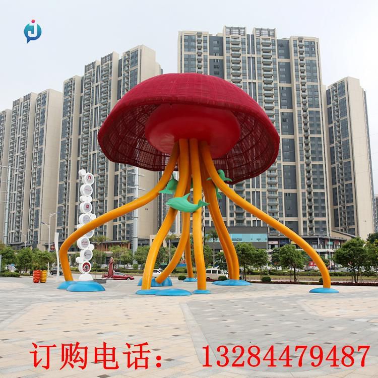 大型不銹鋼水母雕塑