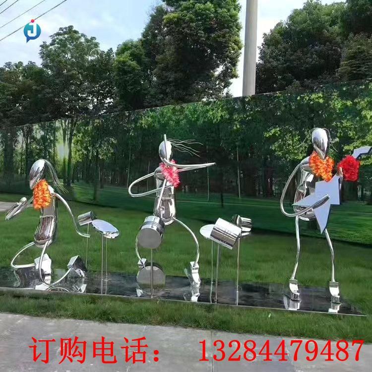 不銹鋼抽象樂隊人物雕塑