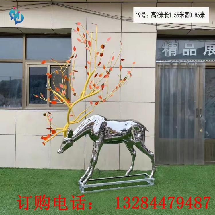 不銹鋼樹葉鹿雕塑
