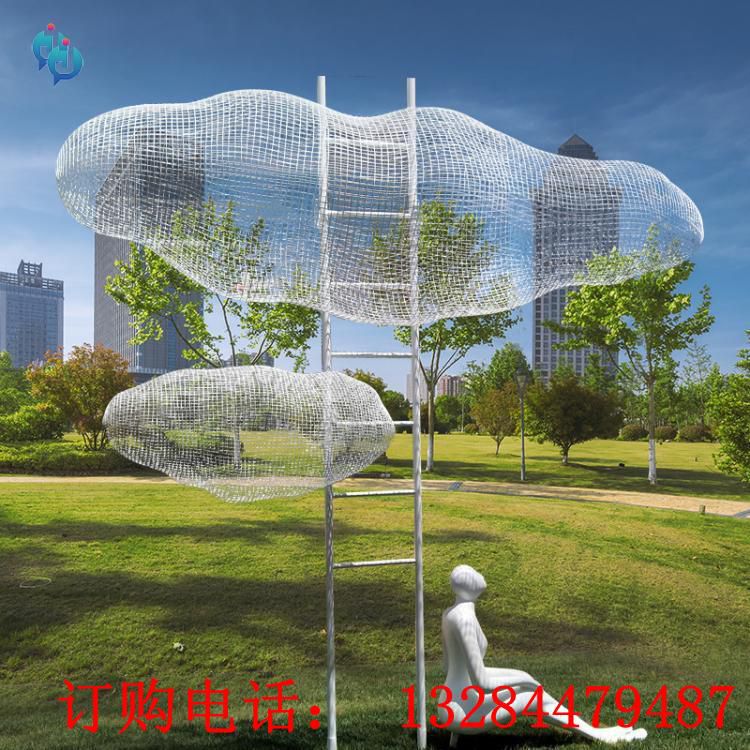 不銹鋼鏤空云朵雕塑