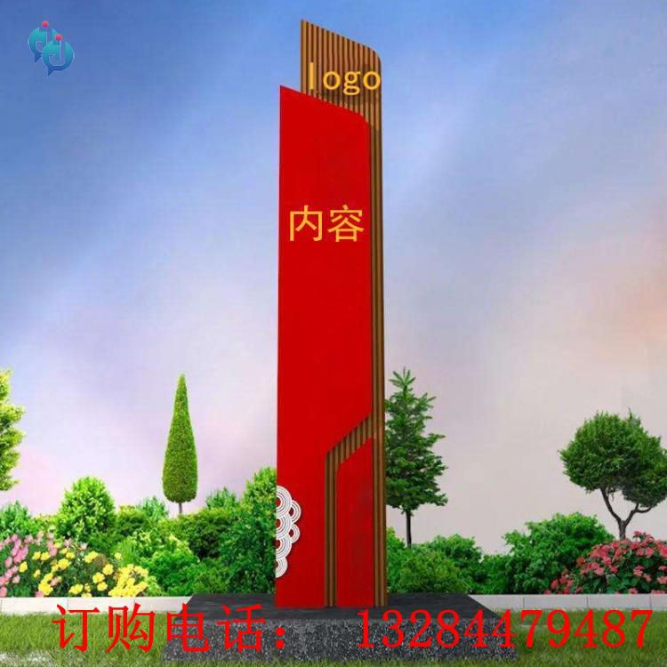 不銹鋼精神堡壘雕塑