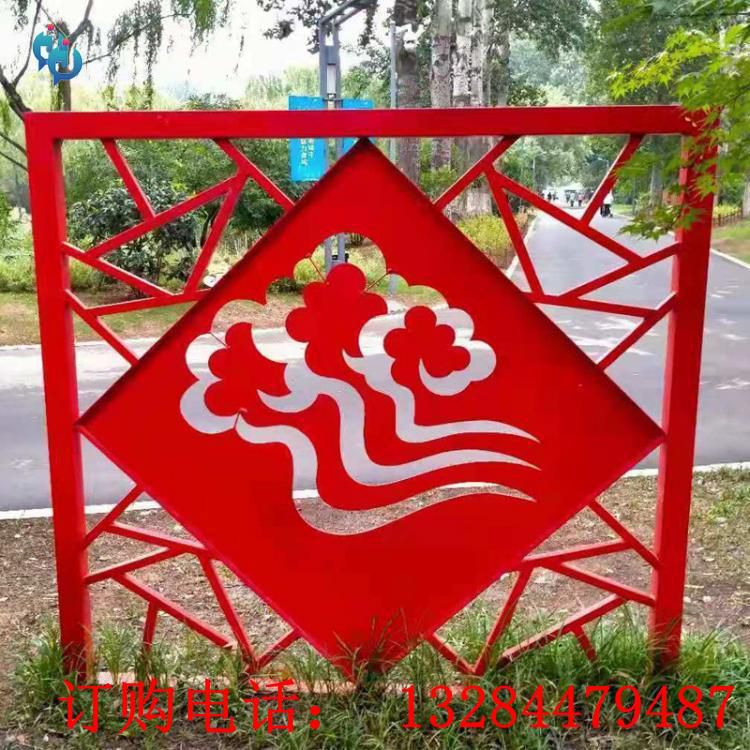 不銹鋼鏤空祥云標(biāo)識牌雕塑