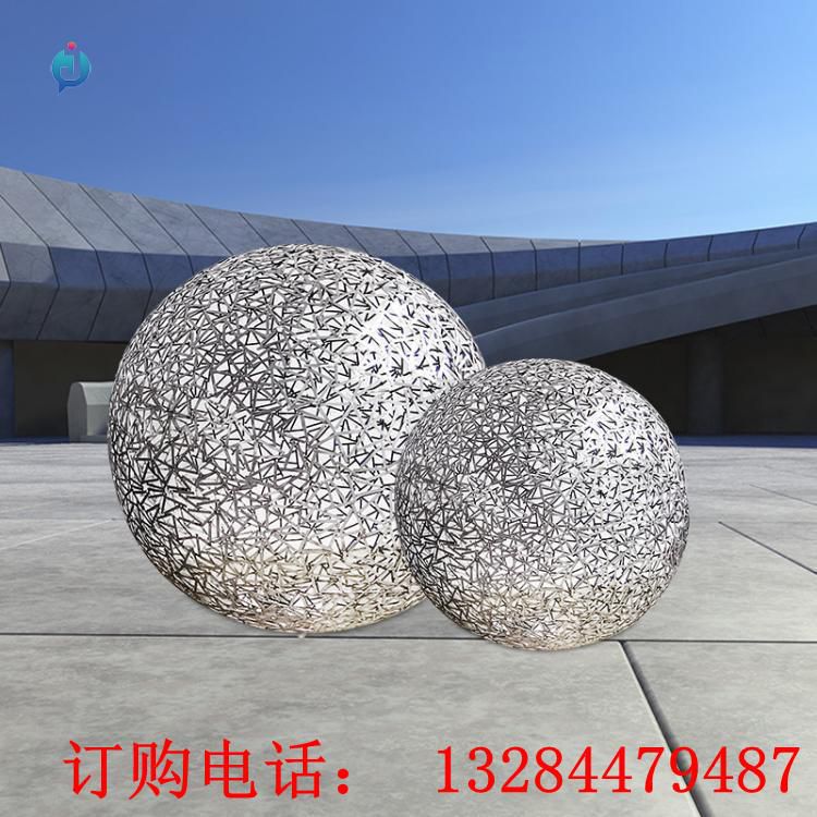 不銹鋼鏤空圓球雕塑