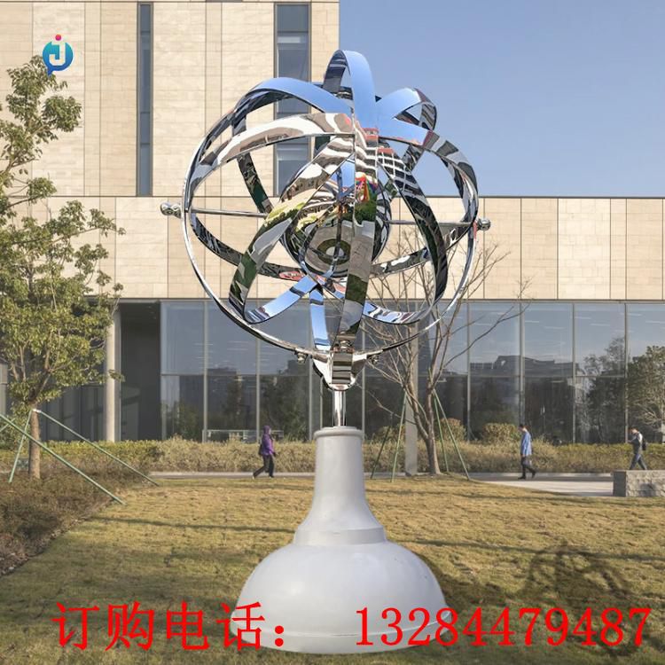 不銹鋼抽象地球儀雕塑