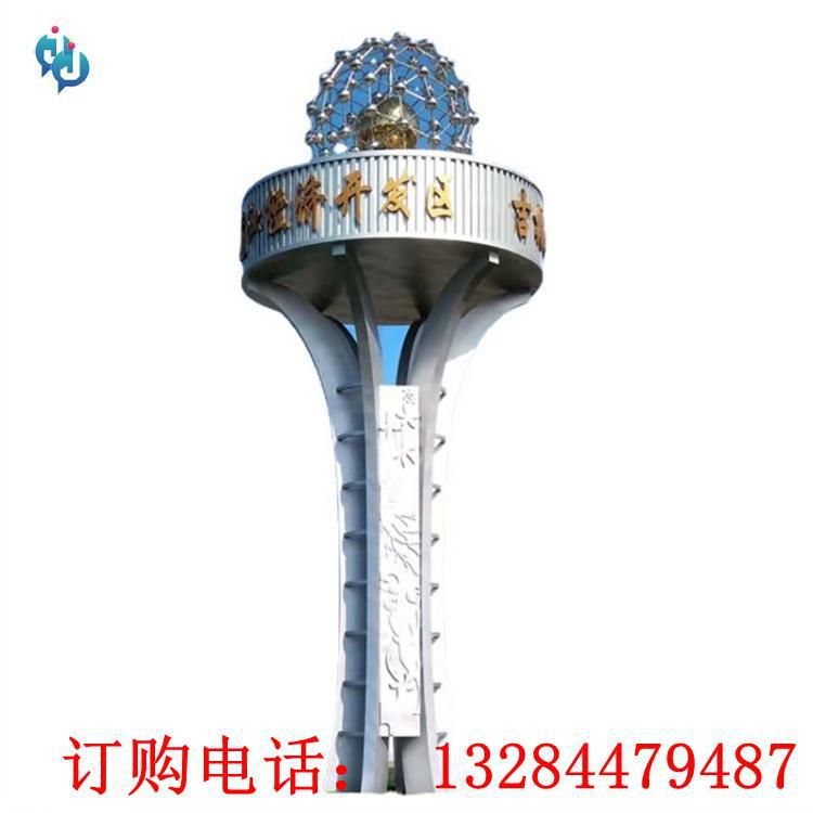 大型不銹鋼開發(fā)區(qū)精神堡壘雕塑