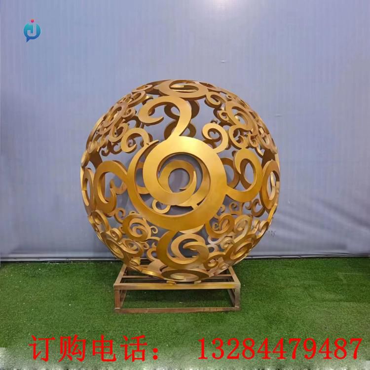 不銹鋼鏤空圓球雕塑