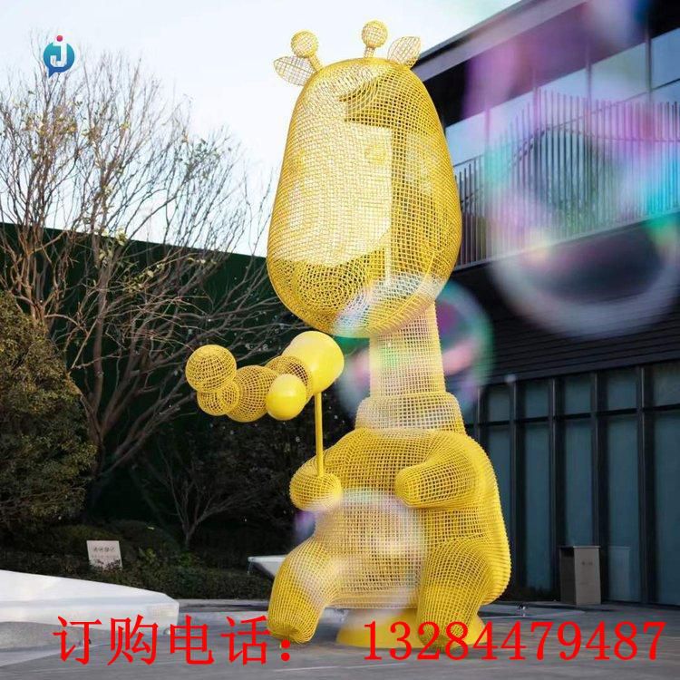 不銹鋼鏤空卡通長頸鹿雕塑