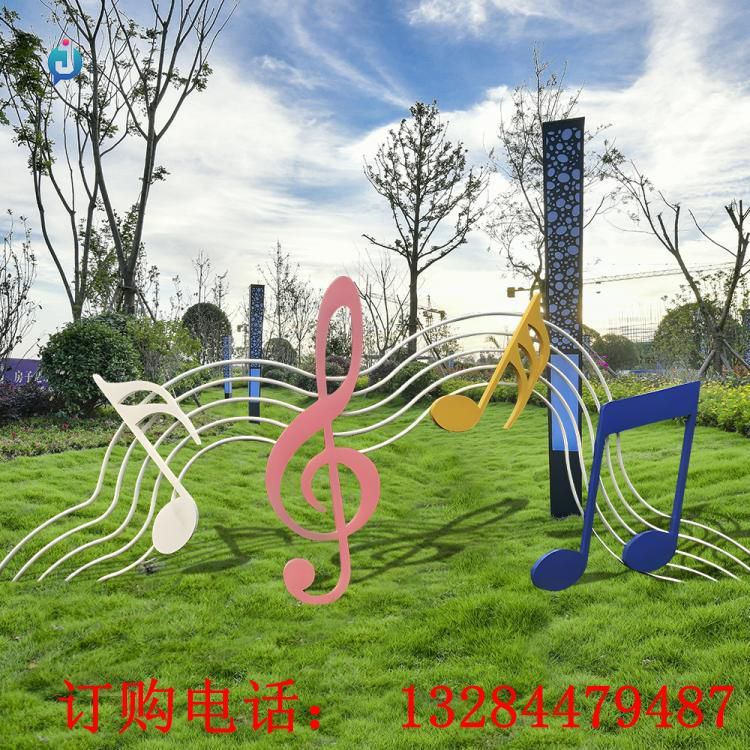 不銹鋼音符雕塑