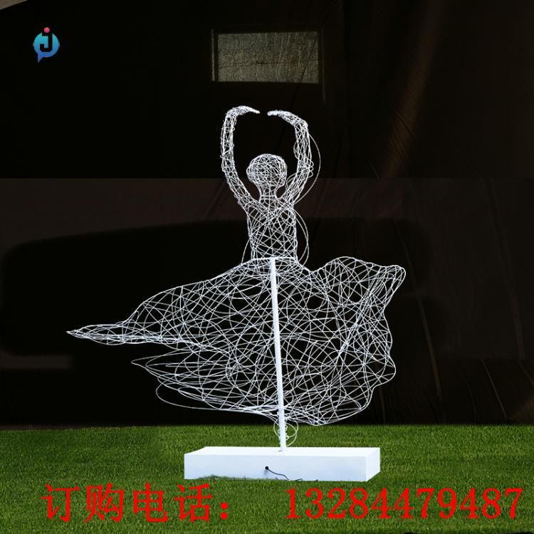 不銹鋼鏤空人物跳舞雕塑