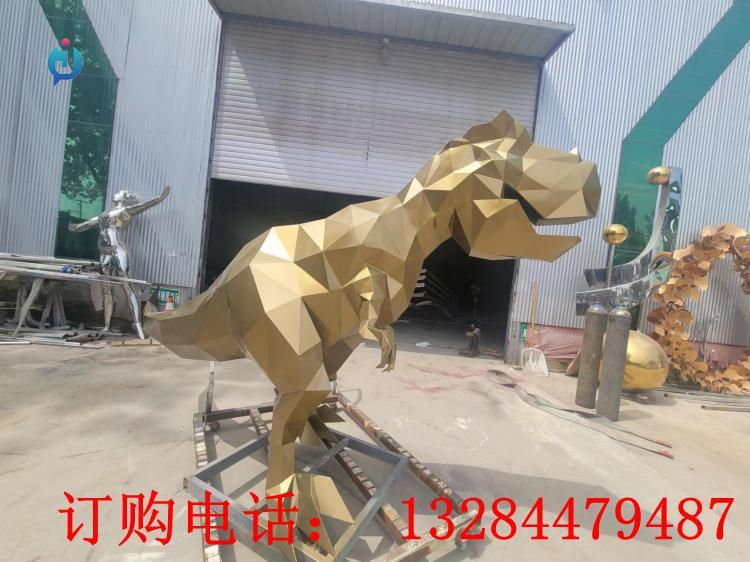 不銹鋼幾何霸王龍雕塑
