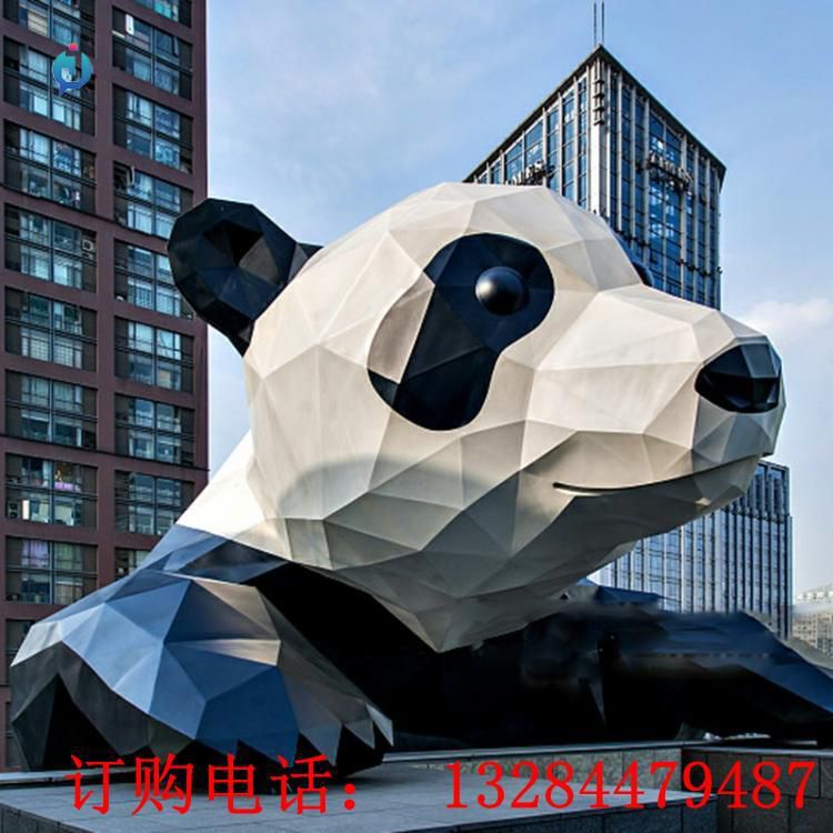 大型不銹鋼幾何熊貓雕塑