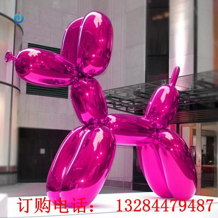不銹鋼氣球狗雕塑