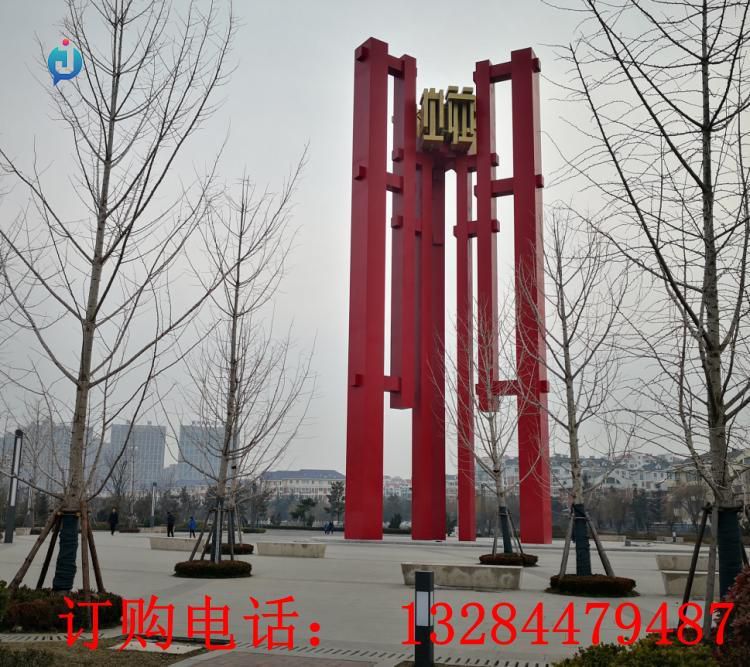 大型不銹鋼公園立柱雕塑
